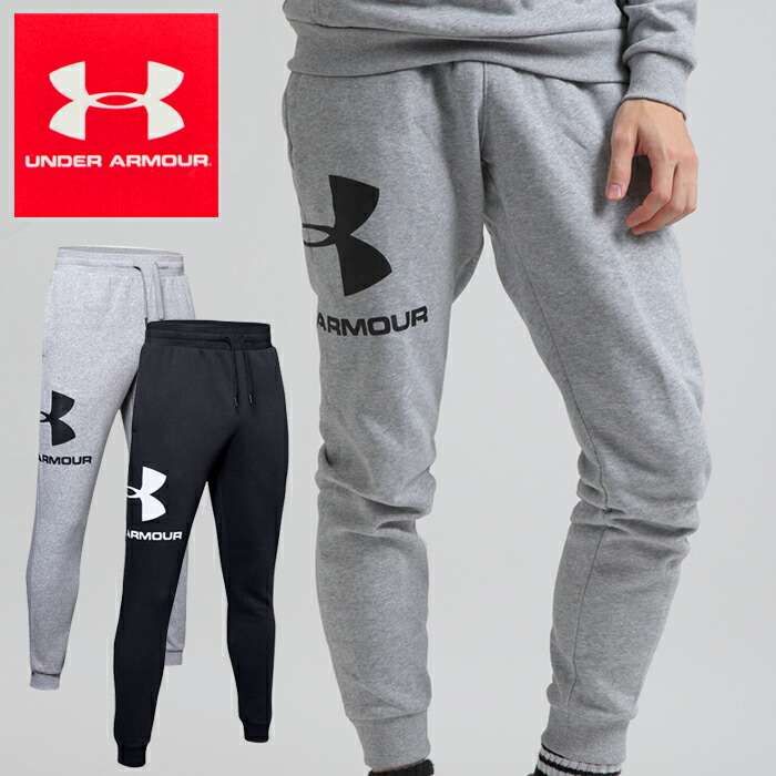 under armour gray joggers