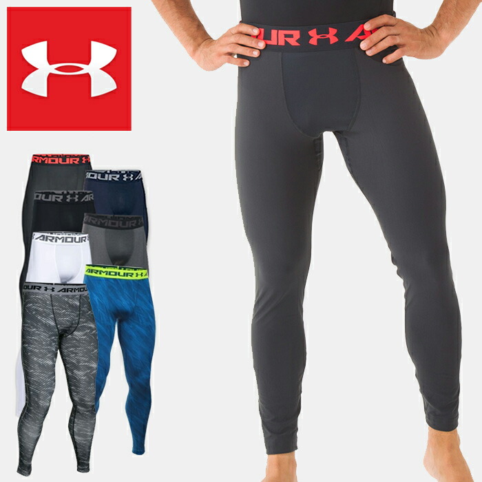 under armour heatgear 2.0