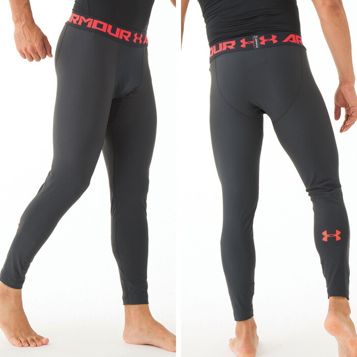 アンダーアーマーメンズヒートギアコンプレッションUNDERARMOURHEATGEAR2.0LEGGINGレギングスロングタイツスパッツパンツレギンス
