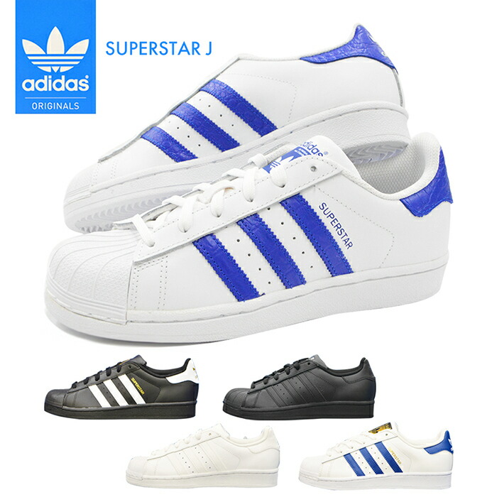 adidas superstar b23644