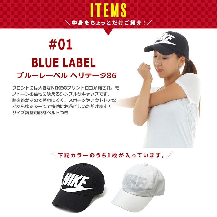 楽天市場 送料無料 年福袋 福袋 ナイキ レディースバッグ キャップセット Nike 19 バック Provence