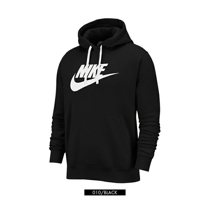 楽天市場 送料無料 ナイキ パーカー メンズ Nike Bv2973 クラブフリース プルオーバー トレーナー スウェット 大きいサイズ Provence