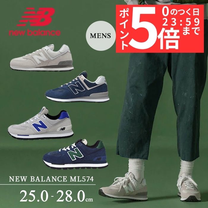 楽天市場】スーパーセール特価！NEW BALANCE BB550 ニューバランス