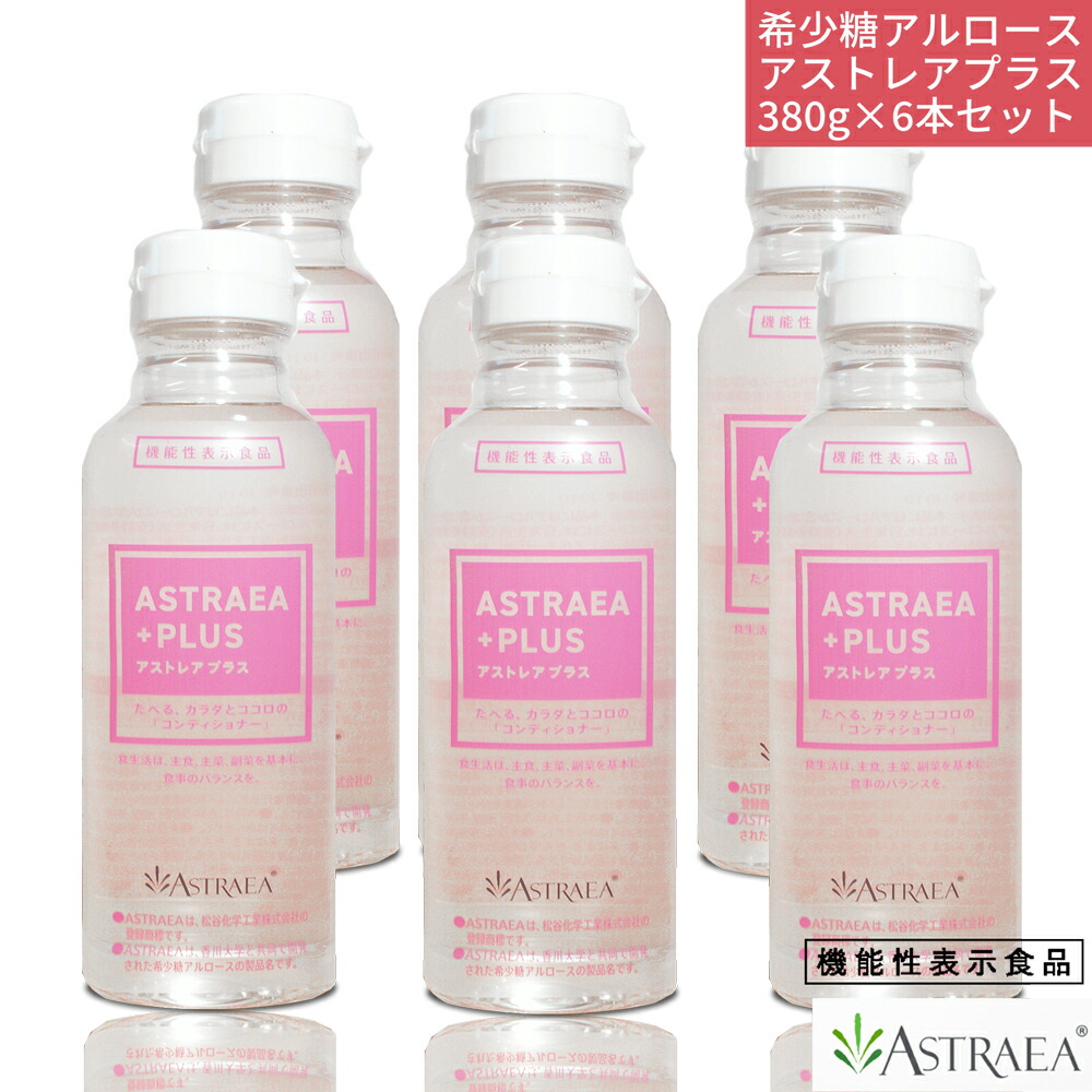 アストレアプラス 32本セット prod1_ast_006.jpg