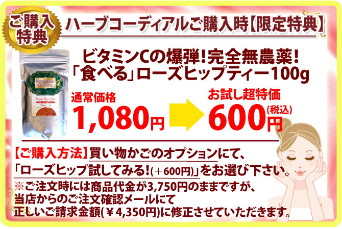 provencegarden under 1 500 yen off coupon distribution herb