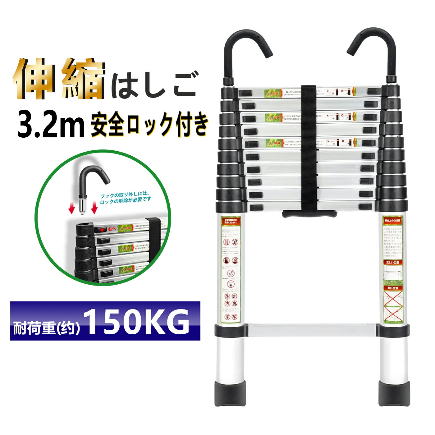 新作 伸縮はしご 6.2M 耐荷重150kg スライド式 折り畳み 安全ロック