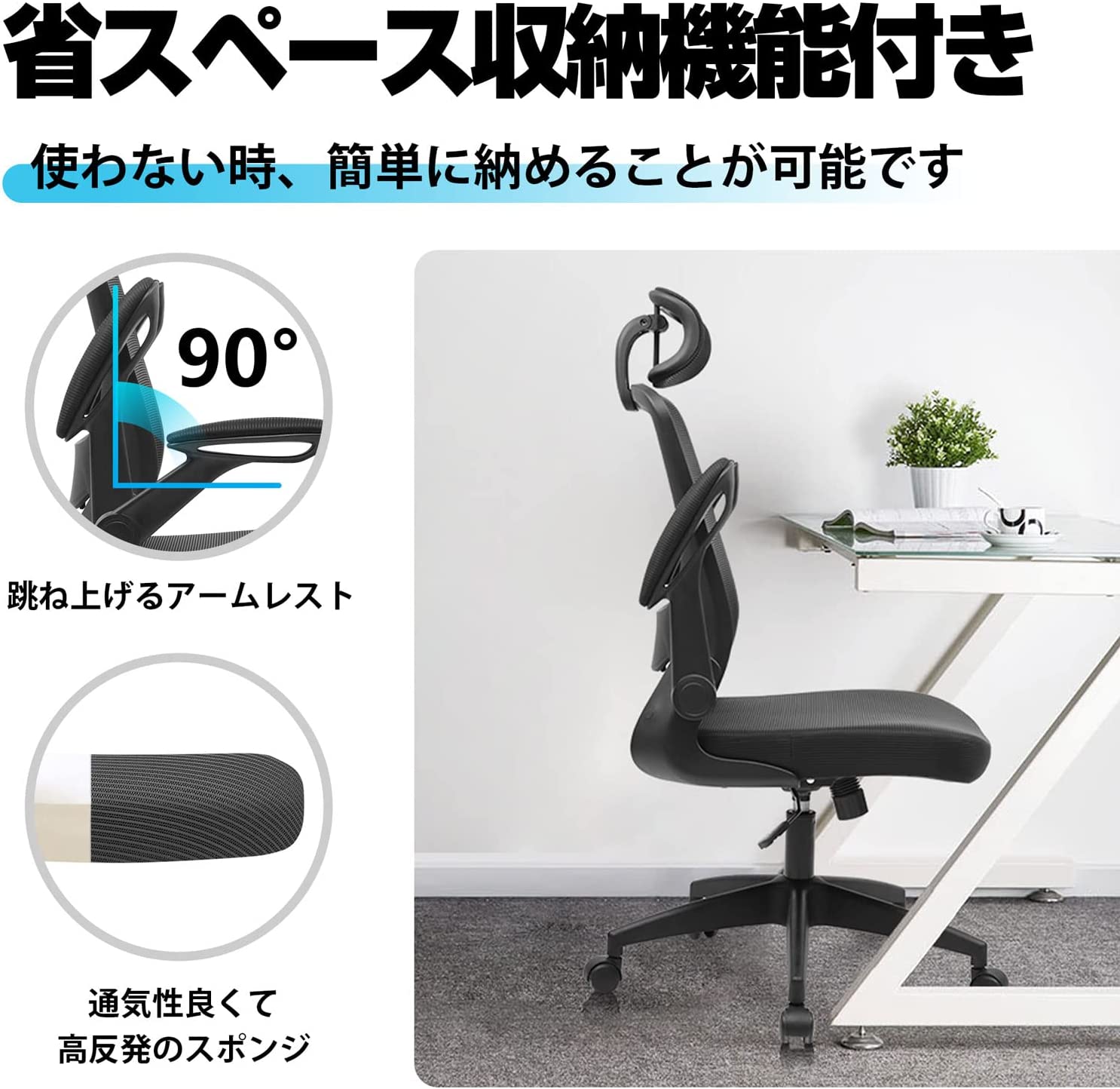 WEB限定デザイン KERDOM パソコンチェア オフィスチェア 椅子