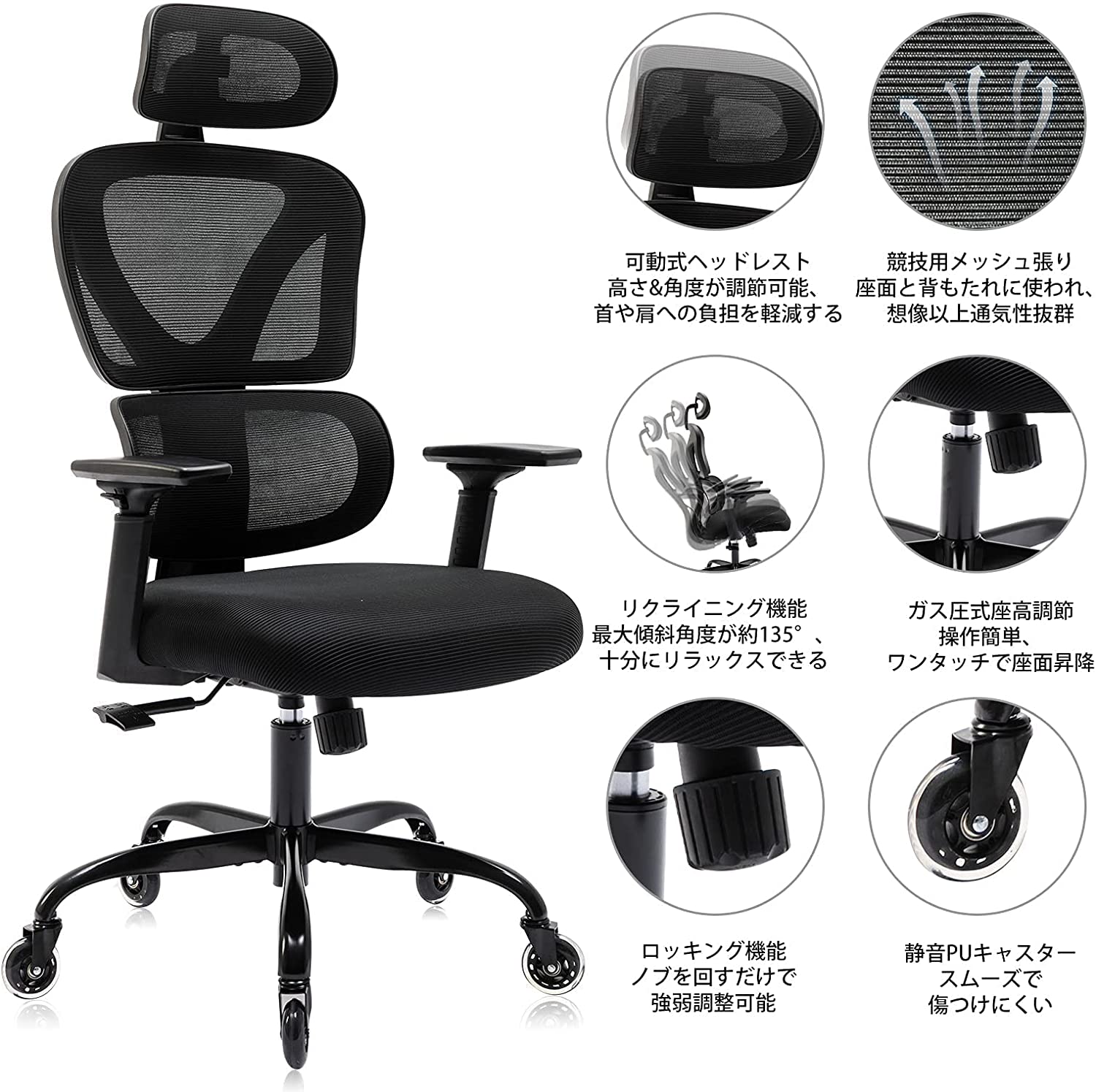 新品未使用】オフィスチェア 360°回転 メッシュ背もたれ