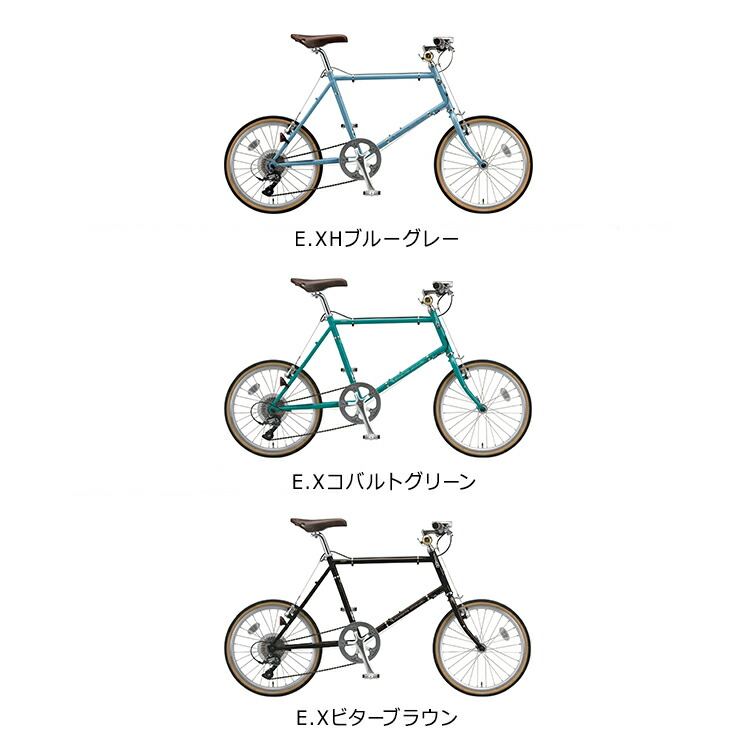 回転運動乗り物 ク嫌らしい 20f 20 1 35 510mm すっぱり敷設 ブリヂストン 上辺8節 運動競技 Chf251 Eastjob Pl