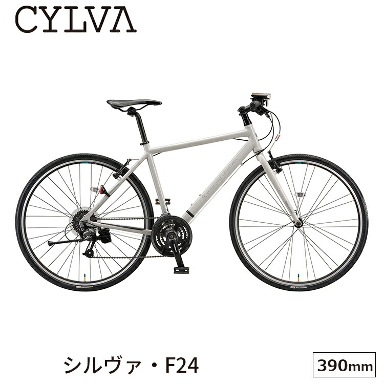 高い素材 楽天市場 店内全品ポイント2倍 5 1 土 00 00 5 5 水 23 59迄 自転車 シルヴァ F24 700 32c 390mm 完全組立 ブリヂストン 外装24段 スポーツ Lf2439 自転車プローウォカティオ 楽天1位 Lexusoman Com