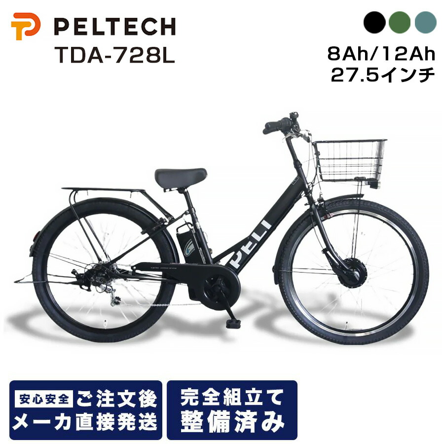 百貨店大売り出し おすすめ車種