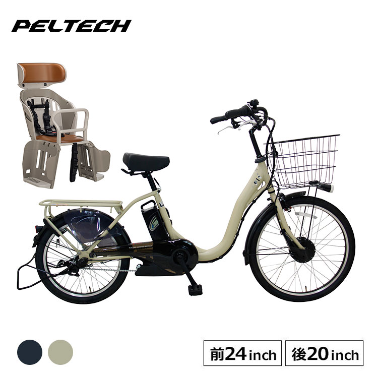 【楽天市場】TDN-212L 電動アシスト自転車 折りたたみ 20インチ