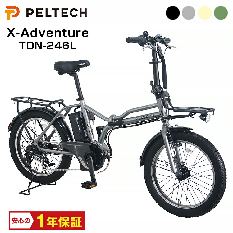 楽天市場】PELTECH ペルテック X-Adventure ハイパワーモデル TDN-246L