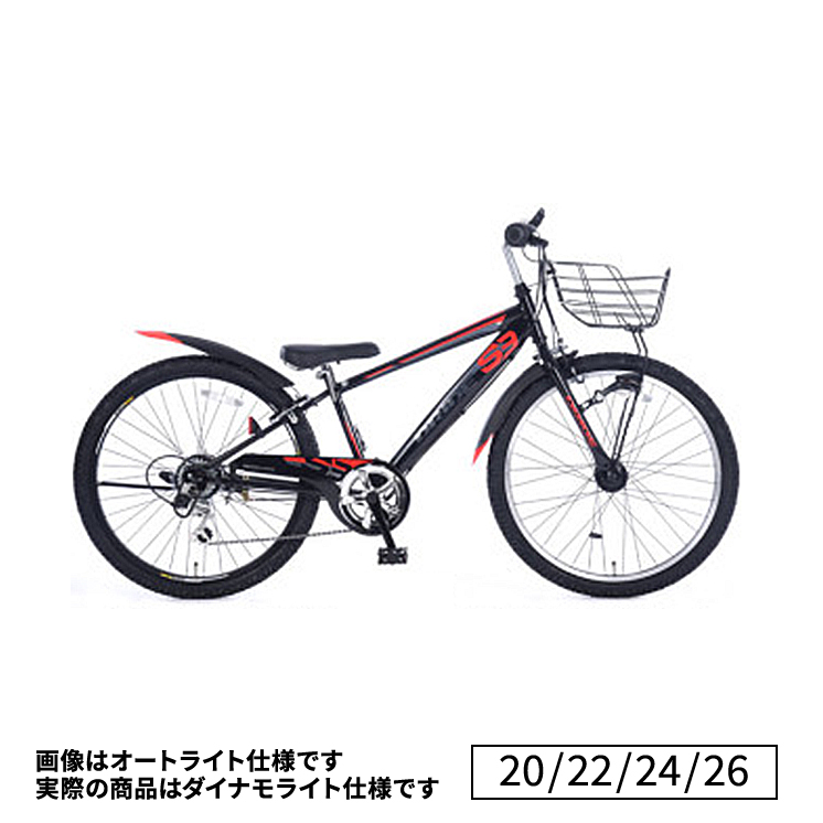 楽天市場】子供用自転車 入学祝い スパイスアップ 完全組立 20インチ