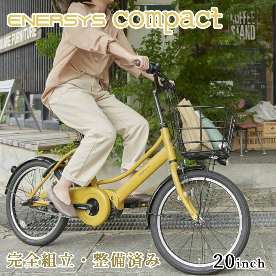 楽天市場】ヤマハ パス キッス 2026年モデル 電動自転車 PA20KS YAMAHA