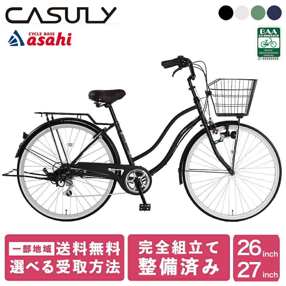 百貨店大売り出し おすすめ車種