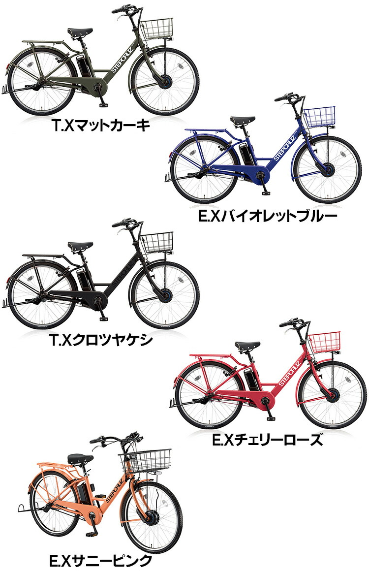 人気ブランドののブリヂストン 8 はポイント5倍 カードとエントリーでステップクルーズe 電動自転車 St6b48 26インチ St6b48 18 26インチ 3段変速 安全整備士 両輪駆動 自転車プローウォカティオ 後ろ子乗せシート付き Rbc 015 回復充電 電動自転車 自転車ならここを見