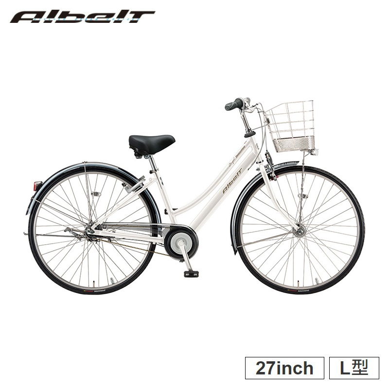 お値打ち価格で 最新モデル AR75L2 アルベルトロイヤル L型 自転車