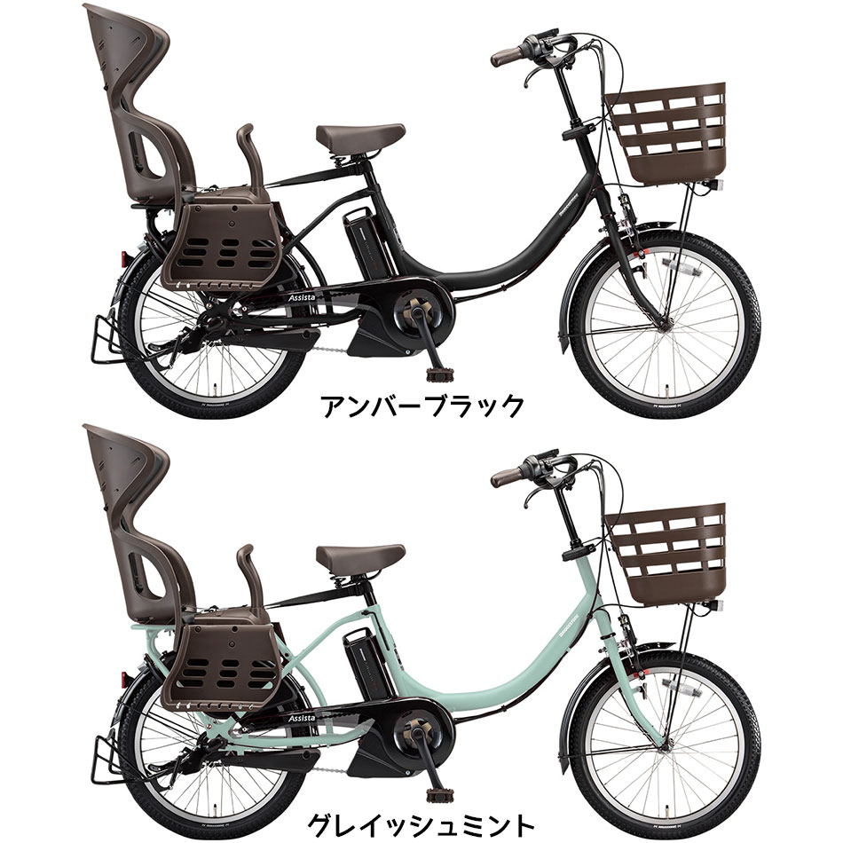 飛ぶ 入学する コーチ 電動 自転車 子供 乗せ 激安 Toothandnail Jp