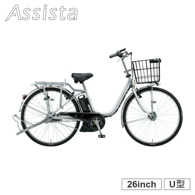 楽天市場】最新モデル B6SC41 アシスタビジネス S型 電動自転車