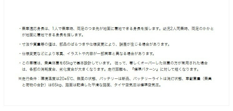 Panasonic純正チャイルドシート前後装備 前後チャイルドシート付き Elad032f 電動アシスト子供乗せ 3人乗り対応 自転車プローウォカティオギュットアニーズdx パナソニック インチ インチ 自転車 サイクリング ギュットアニーズdx 前後チャイルドシート Panasonic純正チャイルドシート前後装備 前後チャイルドシート付き Elad032f 電動アシスト子供乗せ 3人乗り対応 自転車プローウォカティオギュットアニーズdx パナソニック インチ インチ 自転車 サイクリング ギュットアニーズdx 前後チャイルドシート