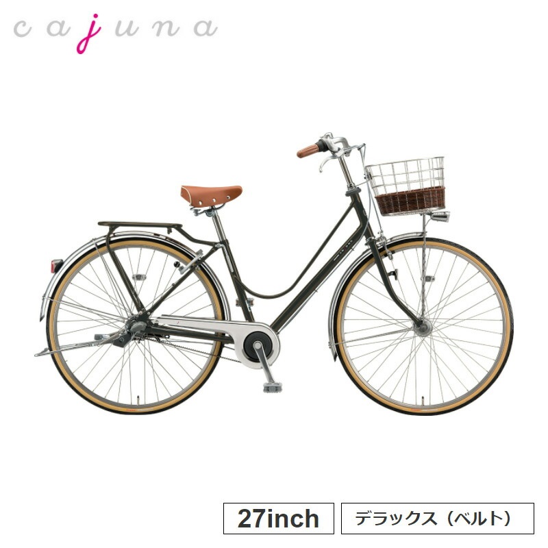 楽天市場】最新モデル CL7BT2 ロココ ベルト 自転車 ママチャリ 完全 
