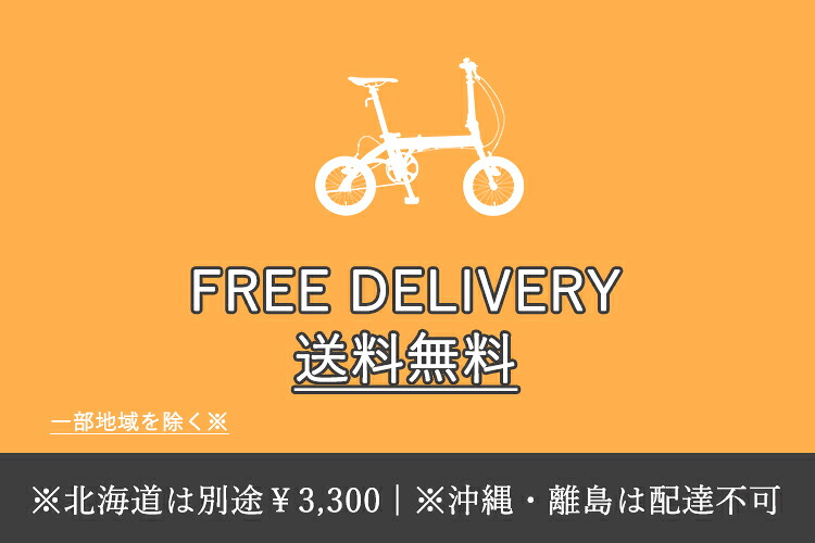 楽天市場】一輪車 スケアクロウ 18 ブリヂストン scw18：自転車プロー 