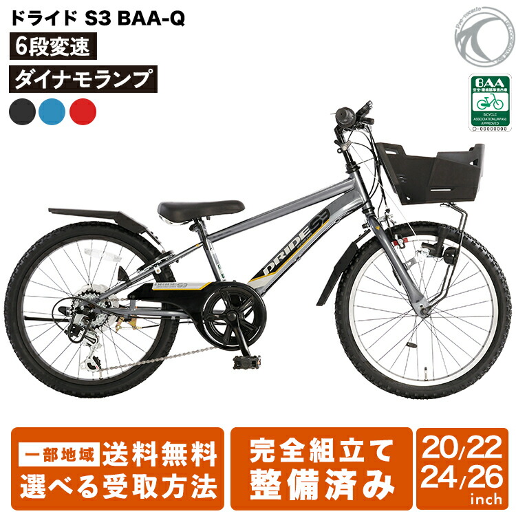 楽天市場】10日はクーポン利用で最大1,800円OFF【送料無料
