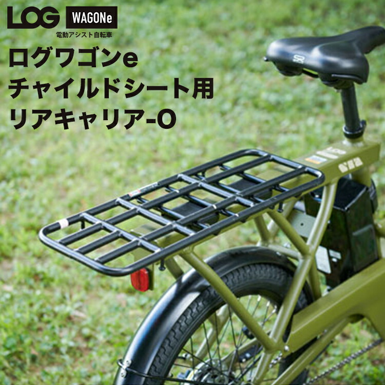 SURLY サーリー　リアキャリア　リヤキャリア　子供乗せ　チャイルドシート SURLY サーリー リアキャリア リヤキャリア 子供乗せ チャイルドシート