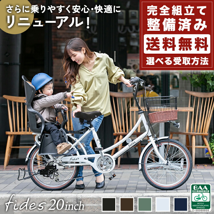 楽天市場】((ポイント5倍☆8/3から))『店舗受取専用商品』ふ