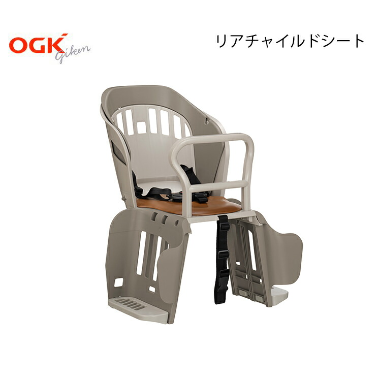 OGK 自転車用チャイルドシート ポポラ　RBC-019 グレージュ 楽天市場】RBC-019 POPOLA ポポラ OGK 自転車 チャイルドシート