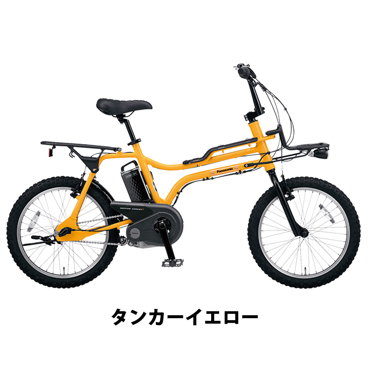 NEW限定品】 EZ BE-ELZ035 e-bike 電動アシスト自転車 20インチ 内装3