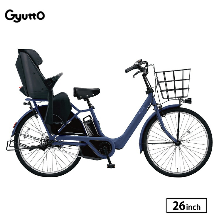 2025年モデル ギュットアニーズDX BE-FAD632 子供乗せ 後ろ乗せ 26インチ パナソニック｜自転車プローウォカティオ