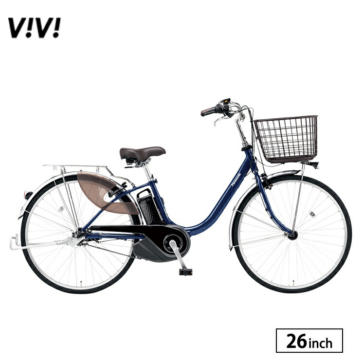 Panasonic 電動アシスト自転車 BE-ELL032 20インチ 取寄 パナソニック ビビ・L・20 BE-ELL032S ウォームシルバー 20