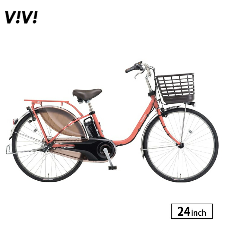 ほぼ未使用！送料込み！ビビMX 今年購入！パナソニック電動アシスト自転車 公式】ビビ・MX｜電動アシスト自転車｜Panasonic