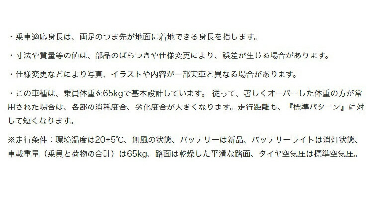 ビビライフ 電動三輪車 電動アシスト自転車 パナソニック 前18インチ 10 30 金 24時間限定 エントリーでポイント最大6 5倍 ビビライフ Be Elr3 自転車プローウォカティオビビライフ 後16インチ 後16インチ パナソニック 前18インチ Be Elr3 驚き