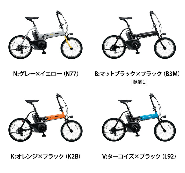 10 25 日 24時間限定 エントリーでポイント最大6 5倍 電動自転車 オフタイム オフタイム パナソニック 前18インチ パナソニック 後インチ Be Elw073a 自転車プローウォカティオ電動自転車 オフタイム パナソニック 前18インチ 後インチ Be Elw073a