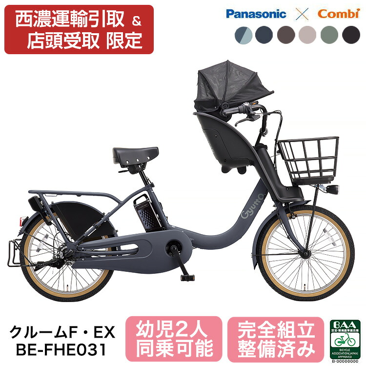 百貨店大売り出し おすすめ車種