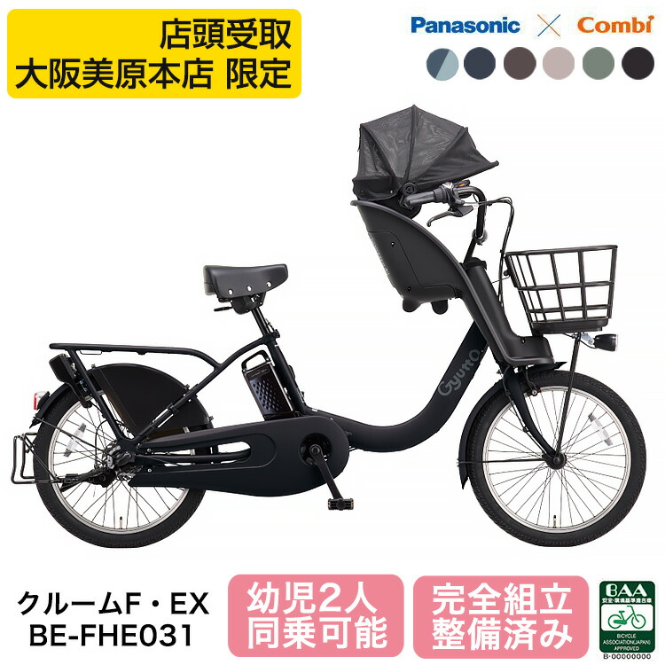 百貨店大売り出し おすすめ車種