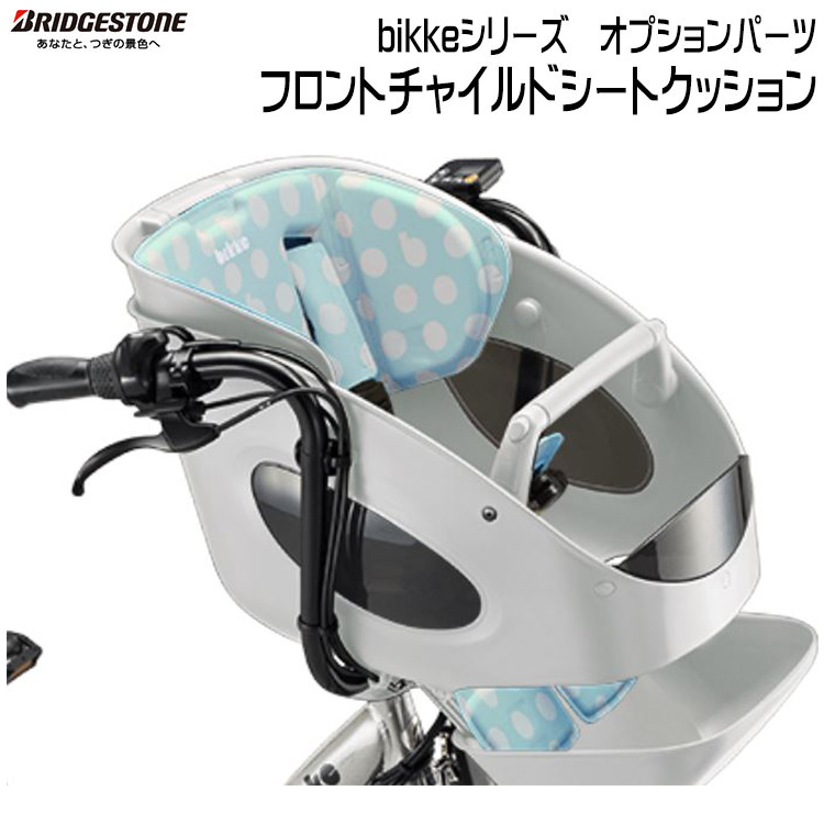 楽天市場】【自転車と同時購入専用】 自転車 チャイルドシート 後ろ リア HAMAX ハマックス カレス あと付け用 : 自転車プローウォカティオ