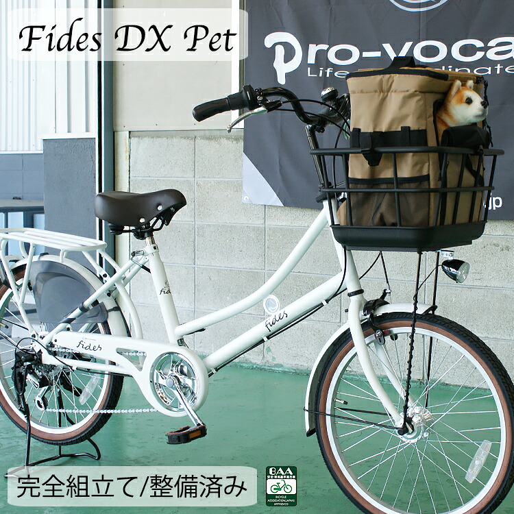 百貨店大売り出し おすすめ車種