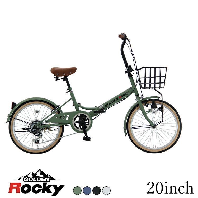 楽天市場】自転車 20インチ アルクスオート 完全組立 外装6段