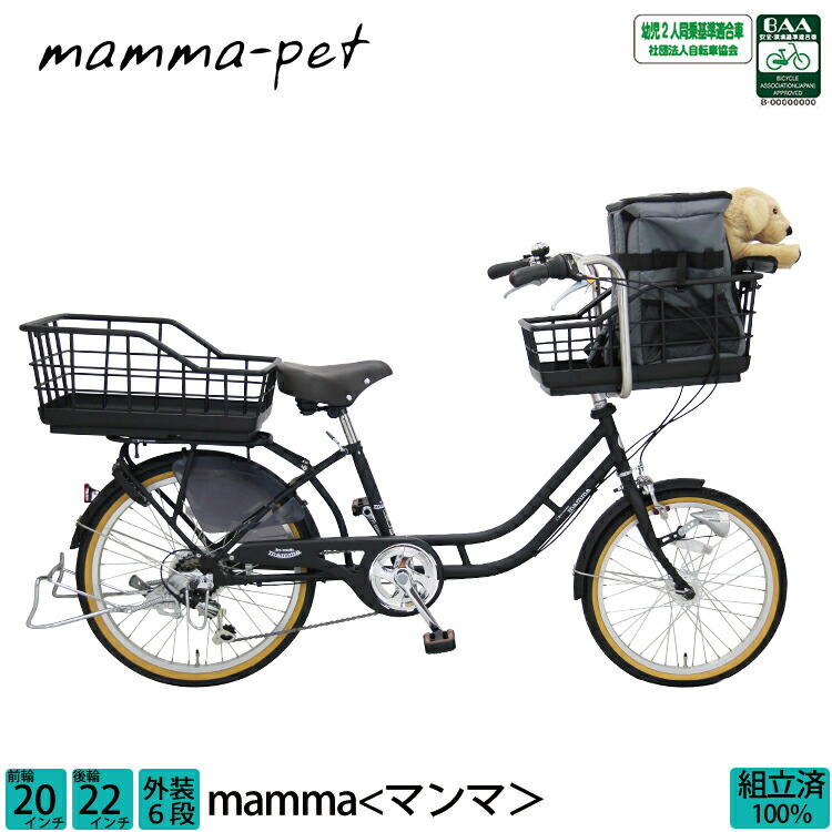 楽天市場】カジュリースマート-L2 CASULY SMART 自転車 26インチ 27インチ 外装6段変速 オートライト : 自転車プローウォカティオ