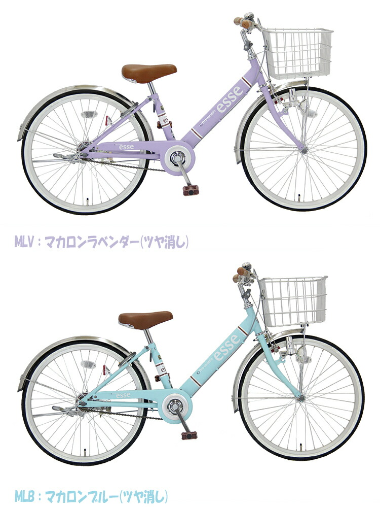 23 インチ 自転車