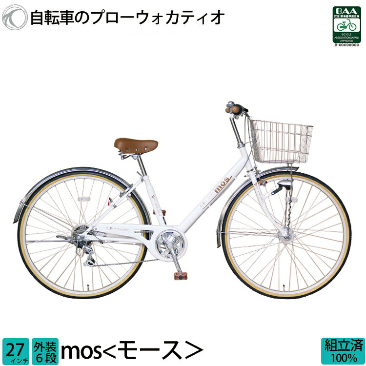 楽天市場】自転車 ワイヤーロック 長さ60cm 鍵3本入り ウェーブキー 太さ12mm プローウォカティオ : 自転車プローウォカティオ