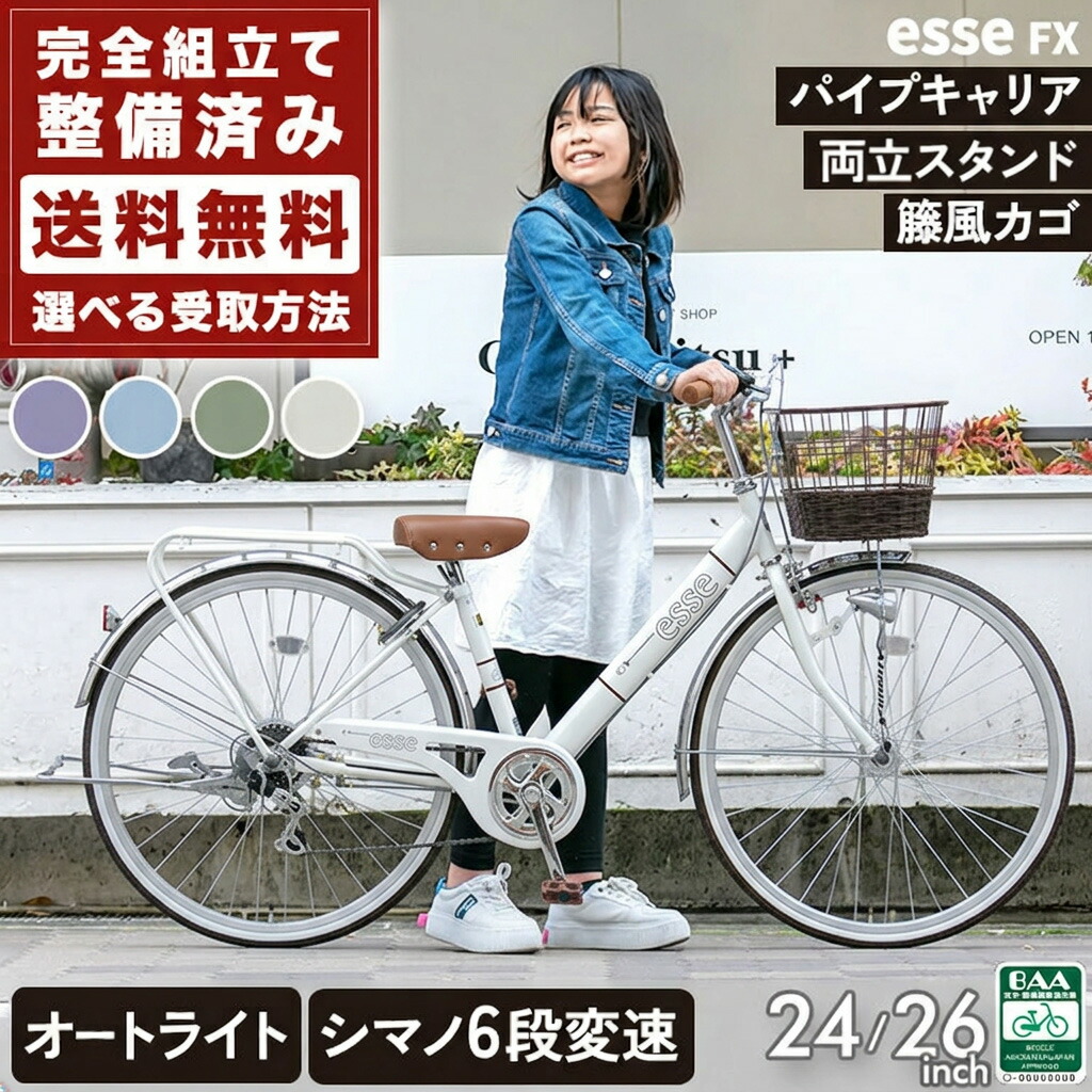 百貨店大売り出し おすすめ車種