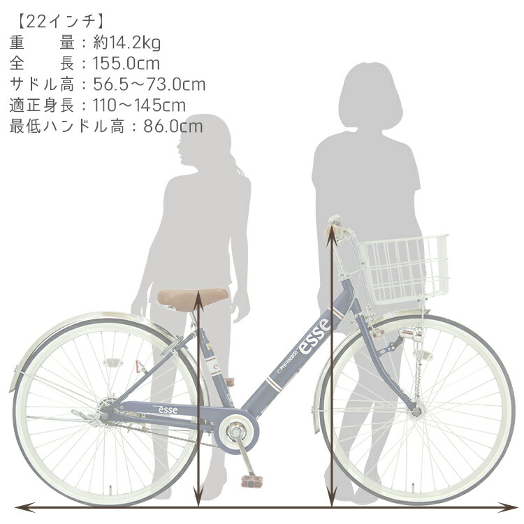 baa 子供用自転車 22インチ 24インチ