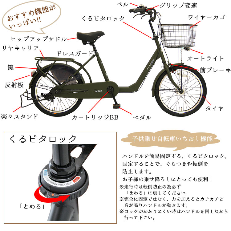自転車 28 インチ 全長