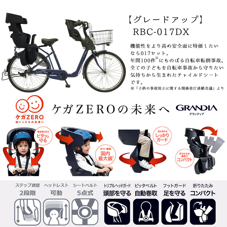 2,000円クーポン対象商品 自転車 セデオ 完全組立 通学 26インチ 3段変速 通勤