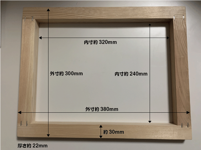 楽天市場】シルクスクリーン 木枠のみ・A4ワイド10個セット/内寸約